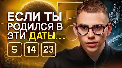 Mind Number 5. People born on the 5th, 14th, and 23rd. Planet Mercury! A complete description for...