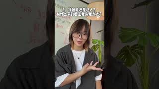 保姆级分享。 #自媒体  #自媒体教学  #经验分享