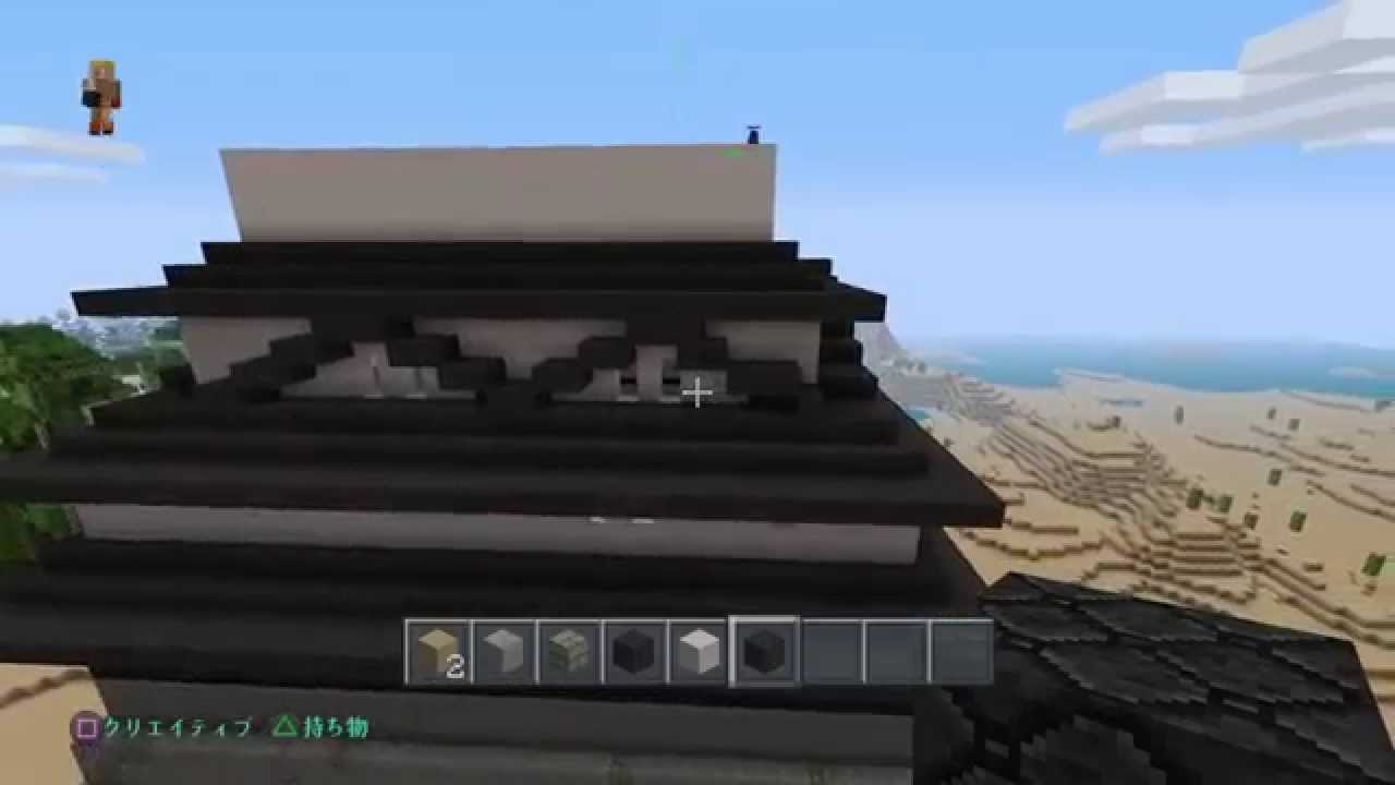 Ps4 Minecraft クリエイティブモード Part5 Youtube