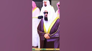 إنا أنزلناه في ليلة القدر وما أدراك ما ليلة القدر/سورة القدر للشيخ عبد الرحمن السديس