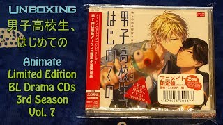 Unboxing Drama CDs「男子高校生、はじめての」(Danshi Koukousei, Hajimete No) [3rd Season V7] {YAOI NR-18}