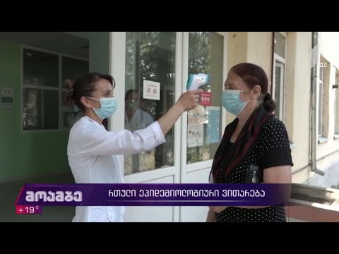 ვაქცინაციის პროცესი საქართველოში