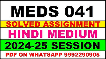 meds 41 solved assignment 2024-25 | meds 41 solved assignment in hindi 2025 | meds 41 2024-25