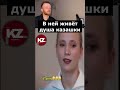 В ней живёт душа казашки