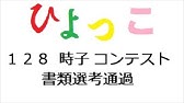 ひよっこ 129話 動画 Youtube ひよっこ 129話 動画 Youtube