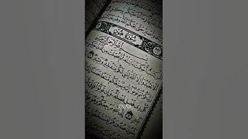 سورة هود ماهر المعيقلي #قرآن #اللهم_صل_وسلم_على_نبينا_محمد