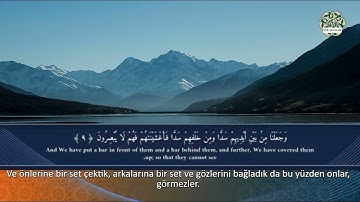 Surah Yasin 1-19    /  Mukhtar Al Haaj      سورة يس ١- ١٩/  القارئ مختار الحاج