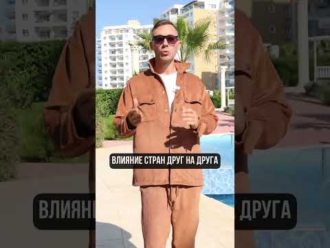🟡 Почему города имеют 2 названия. Северный Кипр