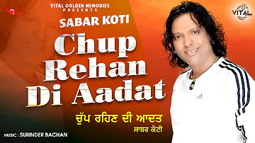 Sabar Koti | Chup Rehan Di Aadat (Full Song) | Vital Golden Memories | Punjabi Song