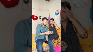 বউ যখন ইংলিশ শেখায় !!🤪 #comedyforever #funny #comedyforever #comedyskits #sketchcomedychannel