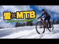 雪×MTB最高！雪ちゃりスノーパークin戸狩温泉スキー場