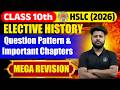 SEBA Class 10th History | Question Pattern & Important Chapters | Elective History o level #hslc