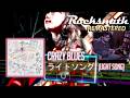 CRAZY BLUES - ライトソング (Light Song) [LEAD - Rocksmith 2014 CDLC]