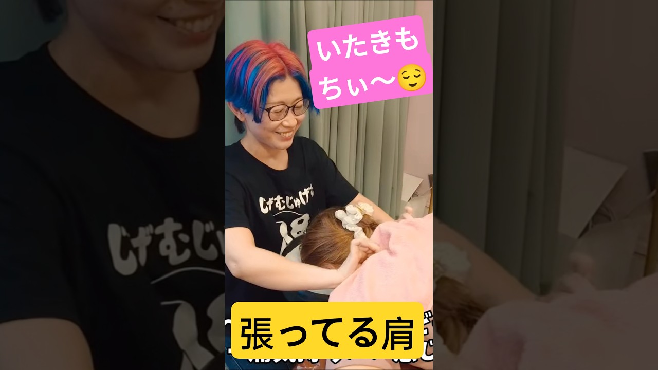 【ギャルエステ師】張ってる肩をチェックしたらイタ気持ちぃ〜😌