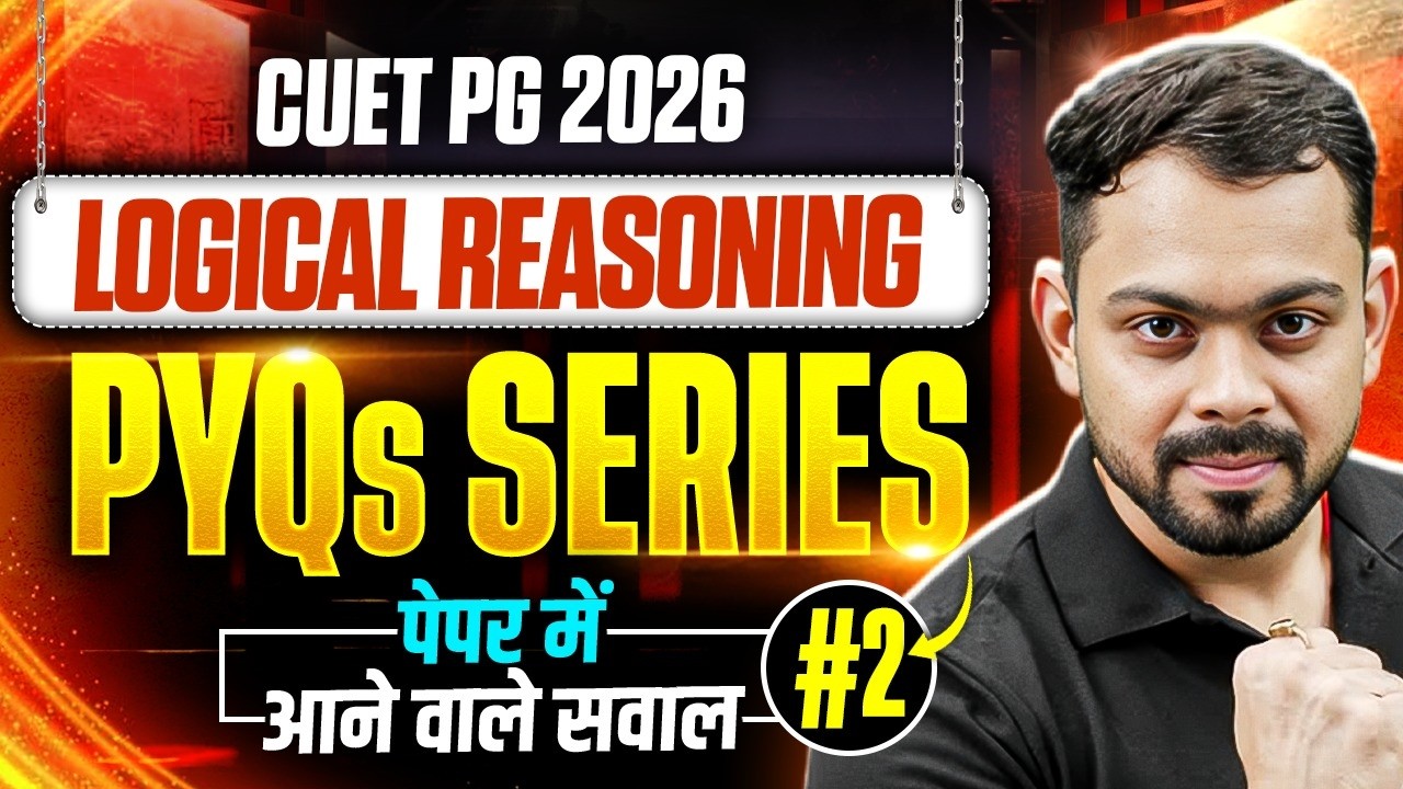 CUET PG Reasoning 2026 | CUET PG 2026 PYQs Series Part 2 MASTERCLASS | Reasoning Preparation