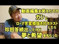 動画編集覚えた手のガンにローマ字変換抜き打ちテストしたら珍回答続出で草生えた　パソコン初心者あるある