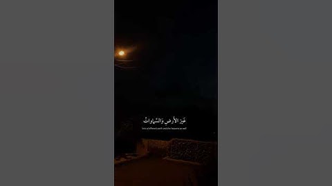 لا تنسون سورة الكهف حبايبي😢✨#القرآن_الكريم