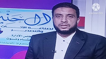 ٢الرقية الشرعيه الشامله للسحر والمس والحسد والخ  أغسطس ٢٠٢٤