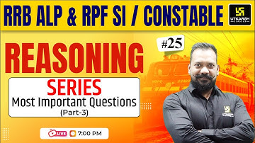 RRB ALP & RPF SI/Constable Reasoning | Number Series| Harsh Sir