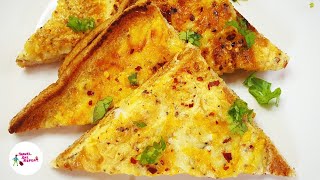 Breakfast In 10 Minutes | Egg Toast Hack | Cheese And Egg | One Pan Breakfast Recipe |