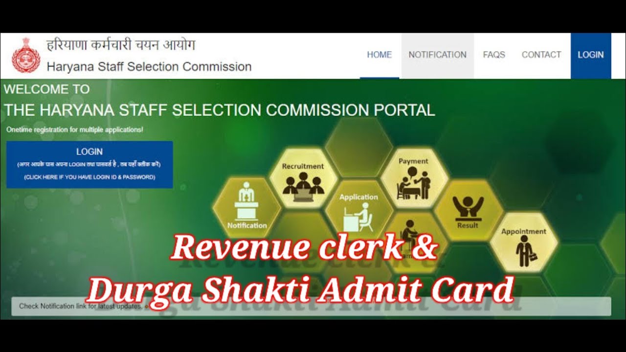 Hssc Admit Card Download | 
