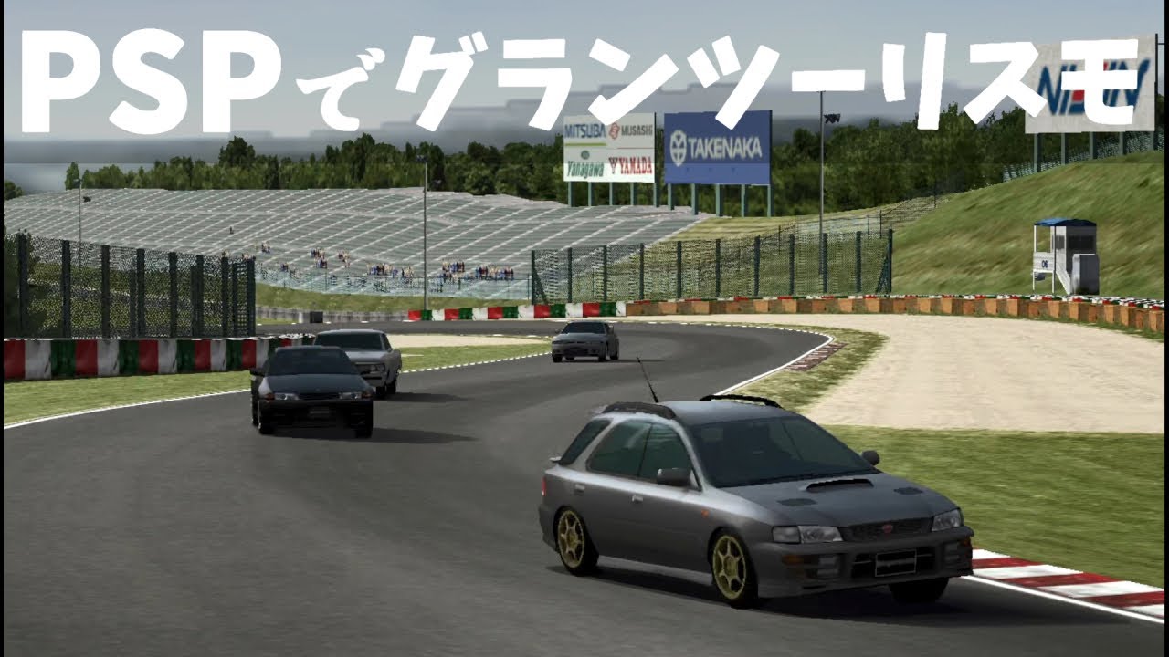 Real racing on PSP! 