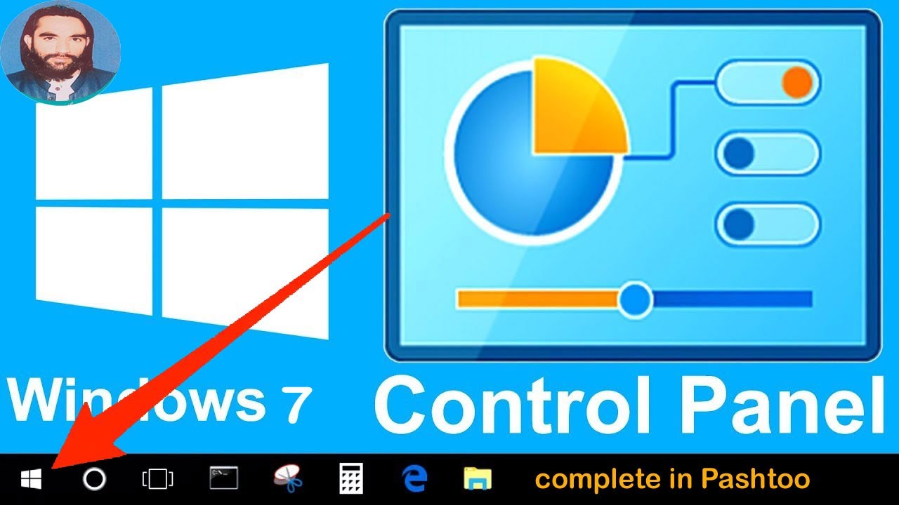 Control Panel Tutorial 2 in Pashto - YouTube