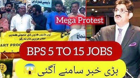Today BPS 5 to 15 jobs latest update - Sindh Govt grade 5 to 15 jobs - SJP portal BPS 5 to 15 jobs