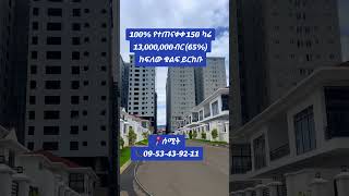 1 May 2026