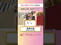 【責任担うのは?】新しい時代の「守り方」に政治は:私の提言 高橋杉雄 2026/8/12放送【BSフジ プライムニュース】