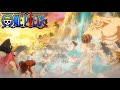 Roger Pirates sings Binks no Sake | One Piece [Rōmaji Lyrics]