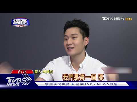 疫情下"萬人演唱"第一人! 周興哲登上時代雜誌