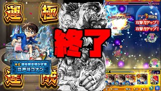 985,ワンピース　ナルト　遊戯王　名探偵コナン mqdefault.jpg