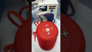 Bluetooth Колонка TG-517 обзор. Для заказа ссылка в описании.