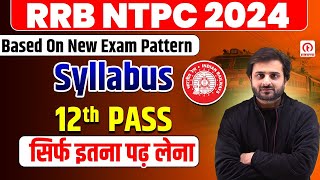 RRB NTPC Syllabus 2024 | RRB NTPC Qualification, Exam Pattern, Syllabus | RRB NTPC New Vacancy 2024