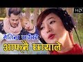 Melina rai aafnai chhayale    official  dilip younjon tamang  tragedy song