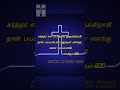 NEEGA MATUM ILLENA || christian song || jesus love #status #jesus #trending
