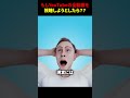 もしもYouTubeの全動画を視聴しようとしたらどうなる?? #海外 #shorts