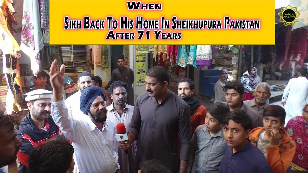 SiKH Back To His Home In Sheikhupura Pakistan After 71 Years!! VLOG 10