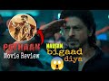 Mausam bigaad diya   pathaan movie review kbreviews