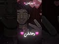 ليه بتغيرو منها هرجع من تاني وهقولك انا فيكي بدوب