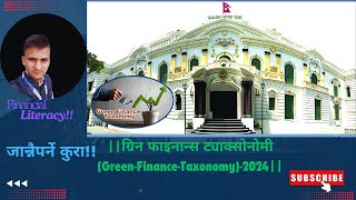 गरन फइननस टयकसनमGreen-Finance-Taxonomy-2024Environment Developsustainabilitynepal