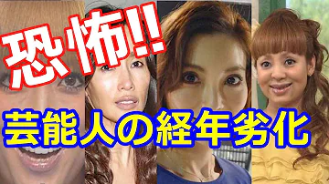 تحميل 工藤静香整形 تحميل 工藤静香整形