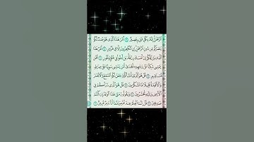 #سورة#الملك#القارئ #محمدالفقية #اكسبلور#راحة_نفسية#ماشاءالله