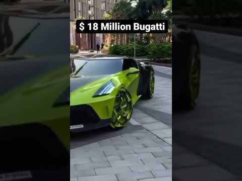 بوغاتي خضراء سعرها 18 مليون دولار