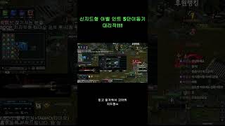 아벨 인트5단 대리작 드가줴!!
