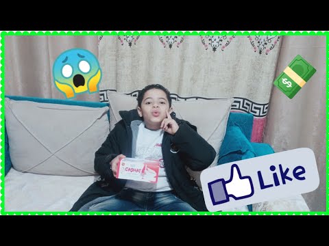 ياتري عدي كسب كام من بسكوت كاشات