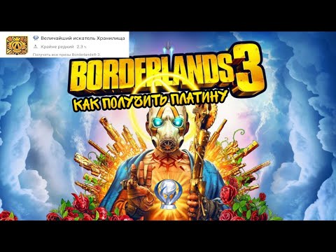 Videó: A Borderlands 3 A Bevezetéskor Számos Technikai Problémát Szenved