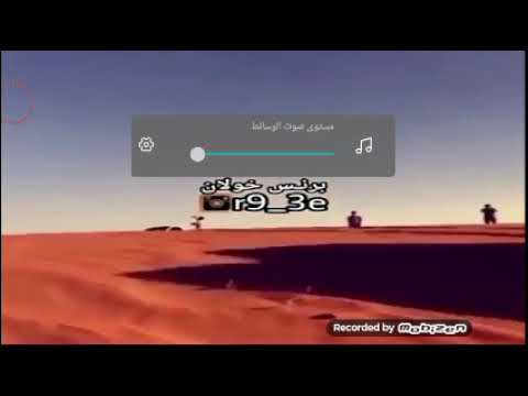 لعيون عشاق ربع و شاص
