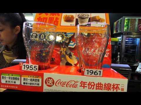 2015.6.3   麥當勞 Mcdonald's 可口可樂玻璃杯 2015COLLECTION COCA-COLA 100 YEARS OF THE COCA-COLA   1955 1961